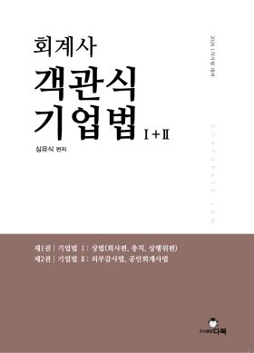 교재