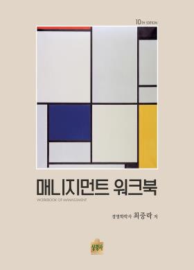 교재