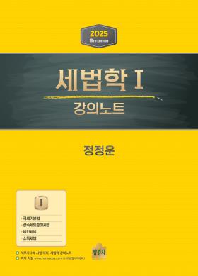 교재
