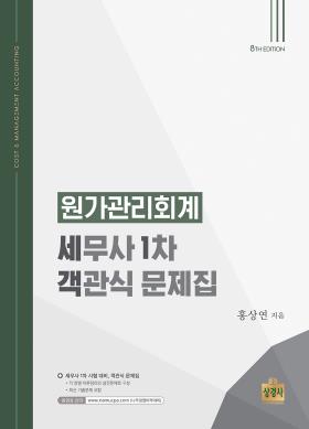 교재