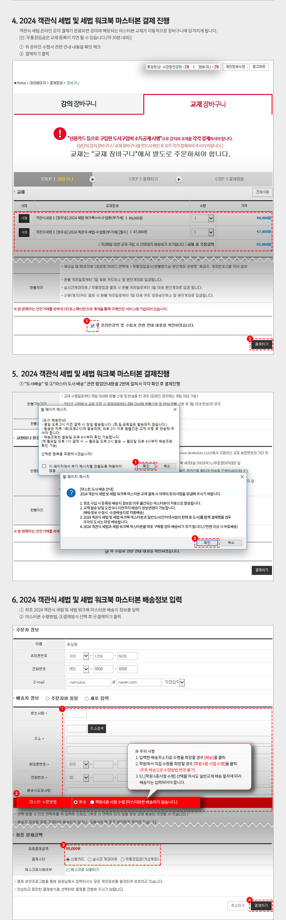정우승_img02.jpg